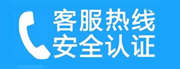 崇文区磁器口家用空调售后电话_家用空调售后维修中心